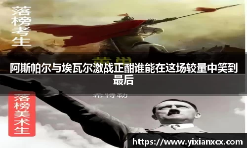 EVO视讯APP