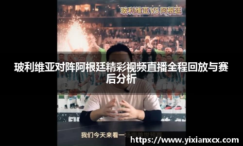 EVO视讯平台