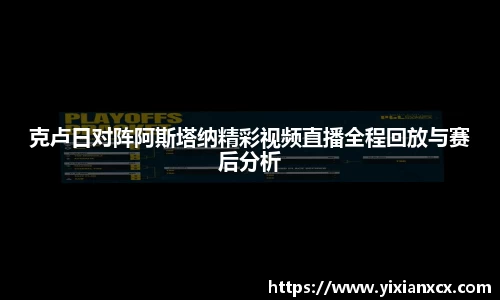 EVO视讯APP